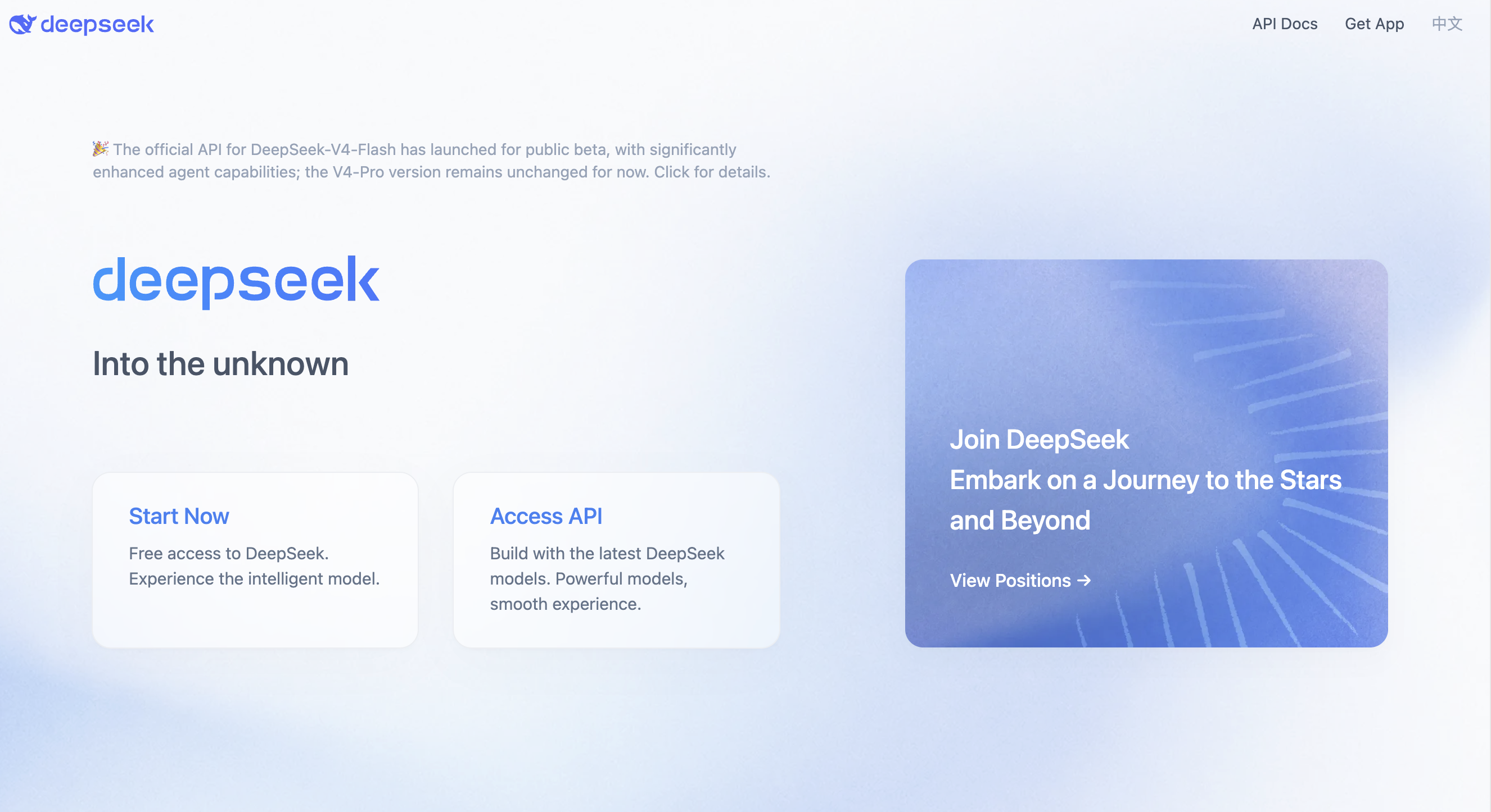 DeepSeek screenshot or product image