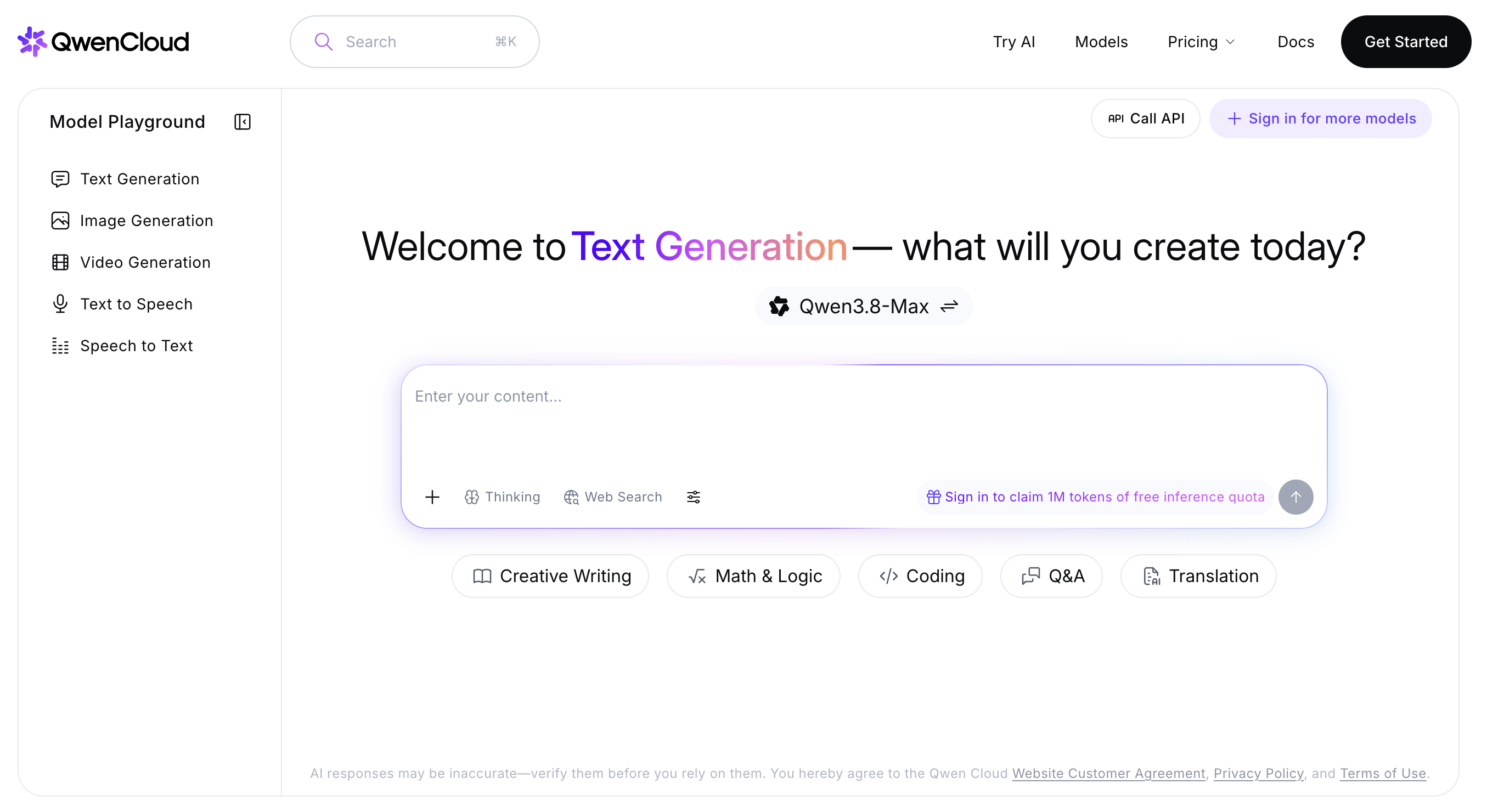 Qwen AI screenshot or product image